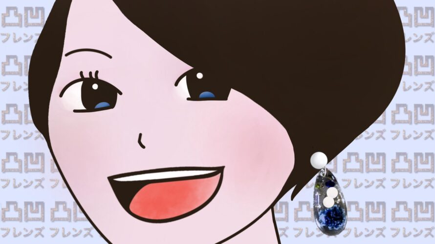どんな困難があっても、幸せだったと思える人生を