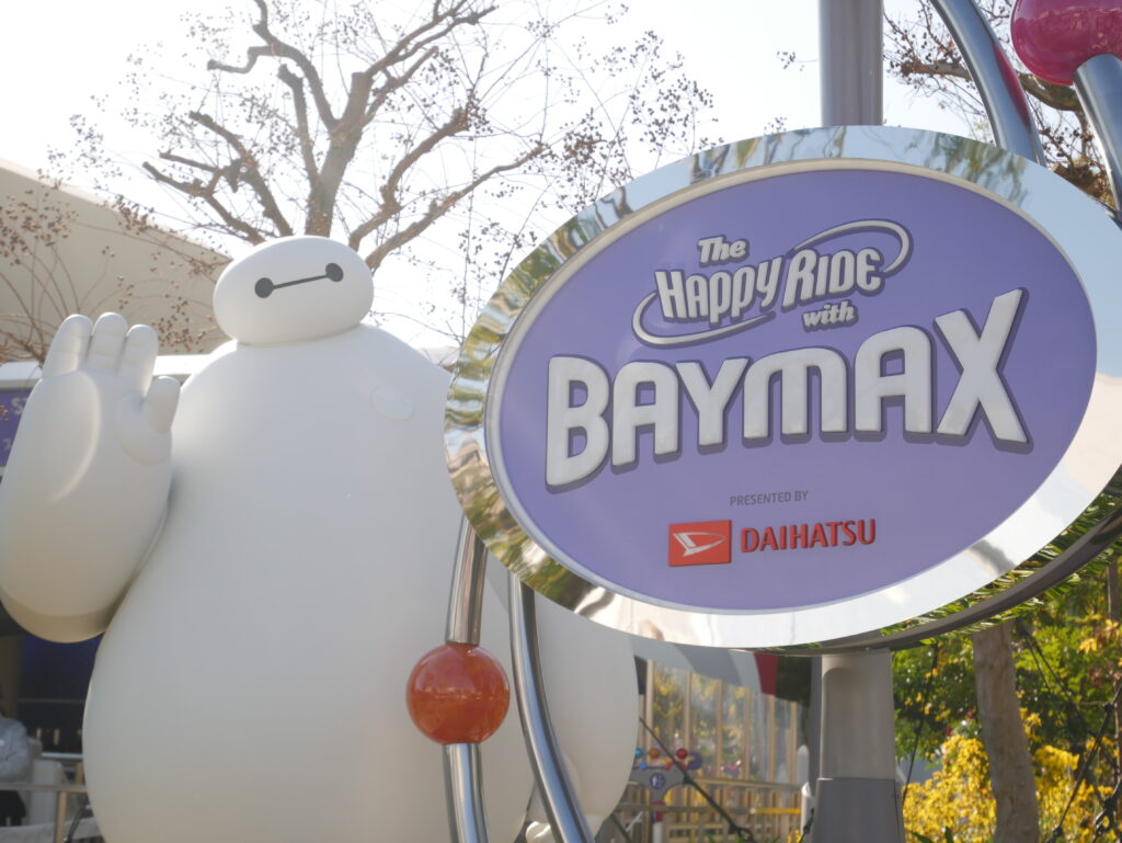 ベイマックス　BAYMAX