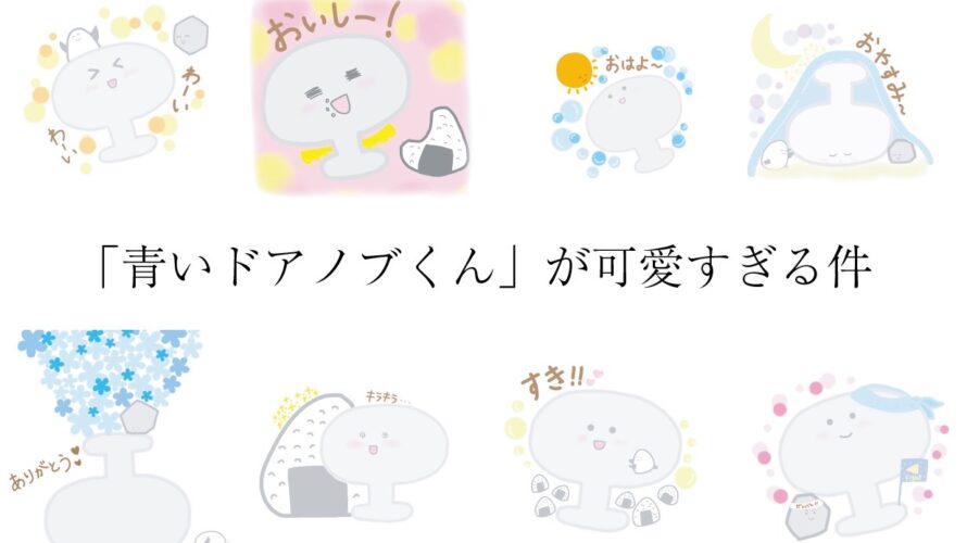 キャラクター 凸凹フレンズ