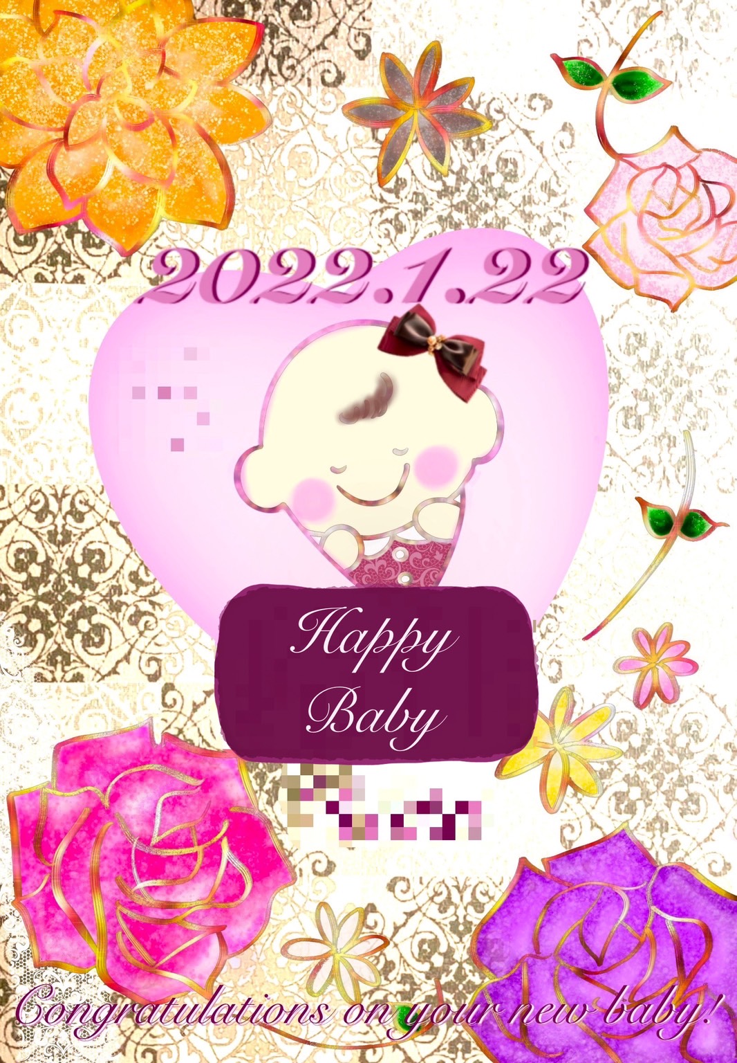 姪の誕生記念＆出産祝いメッセージカード