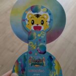 しまじろうコンサートに行ってきた！息子の反応と親の感想