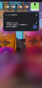 Galaxyのホーム画面のカスタマイズ例